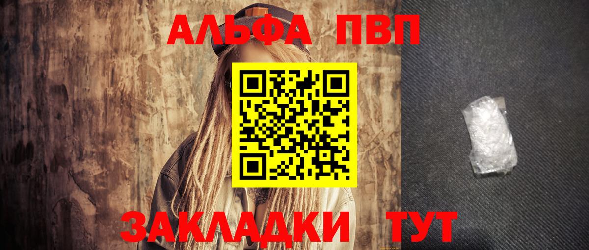 A PVP СК Серпухов