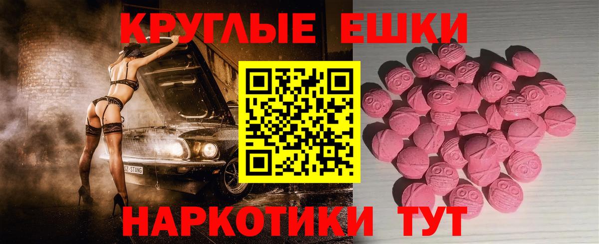 Серпухов  даркнет сайт  Ecstasy mix  Вход с VPN  Ecstasy TESLA 