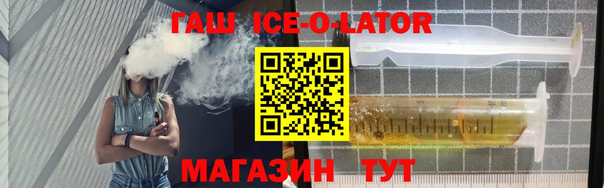 ГАШИШ 40% ТГК Серпухов