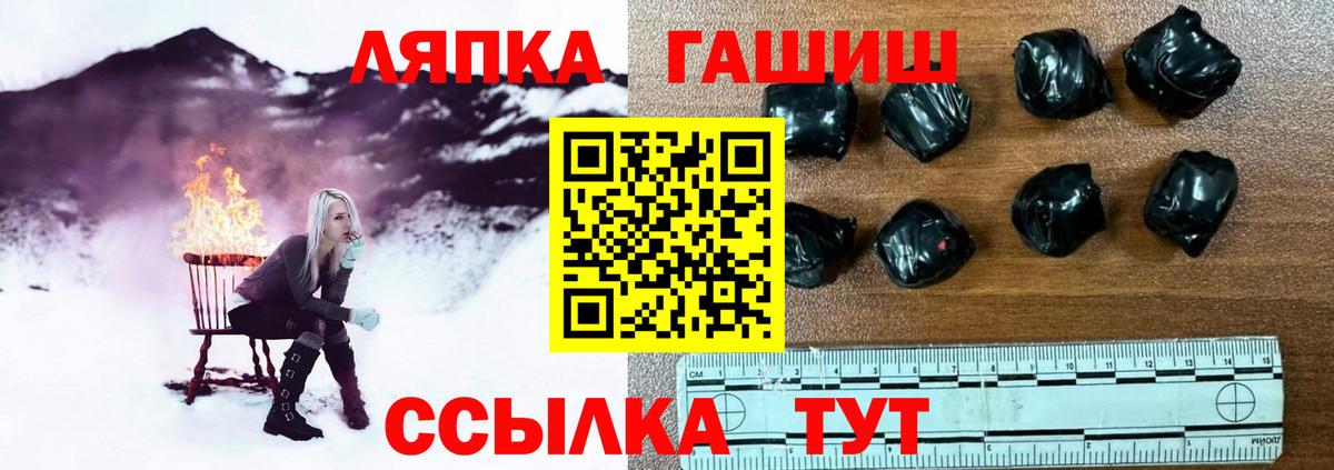 Гашиш гашик  Вход с VPN  ГАШ убойный  Серпухов 