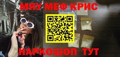 крисы Нягань