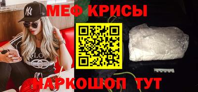 МДМА Обнинск