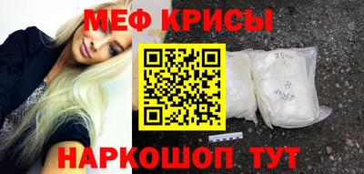МДМА Обнинск