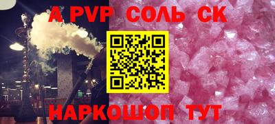 МДМА Обнинск