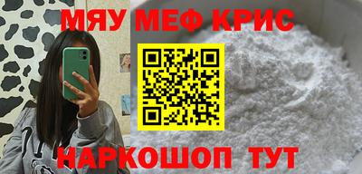 крисы Нягань