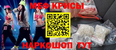 МДМА Обнинск