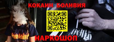 МДМА Обнинск
