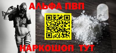 МДМА Обнинск
