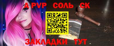 МДМА Обнинск