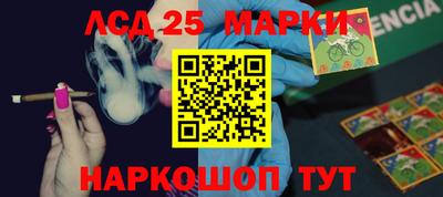 ГАЛЛЮЦИНОГЕННЫЕ ГРИБЫ Обь