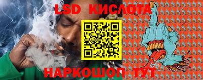 ГАЛЛЮЦИНОГЕННЫЕ ГРИБЫ Обь
