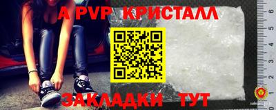 МДМА Обнинск