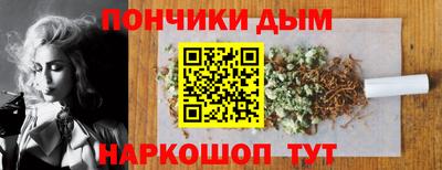 МДМА Обнинск