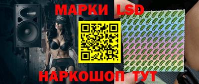ГАЛЛЮЦИНОГЕННЫЕ ГРИБЫ Обь