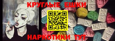 МДМА Обнинск
