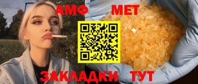 МДМА Обнинск