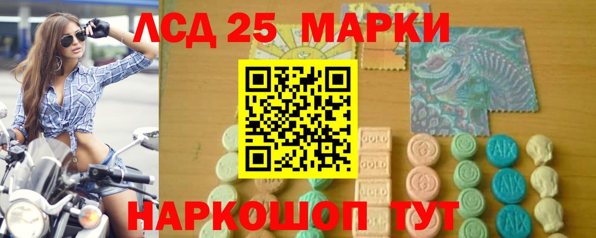 ЛСД экстази ecstasy Серпухов