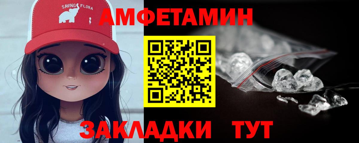 Первитин витя  Вход с VPN  Серпухов 