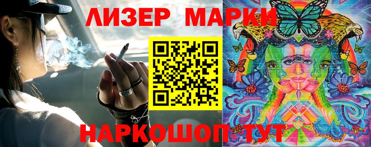 Марки N-bome 1,8мг  Вход с VPN  Серпухов 