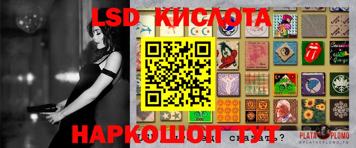 Наркотические марки 1500мкг Серпухов