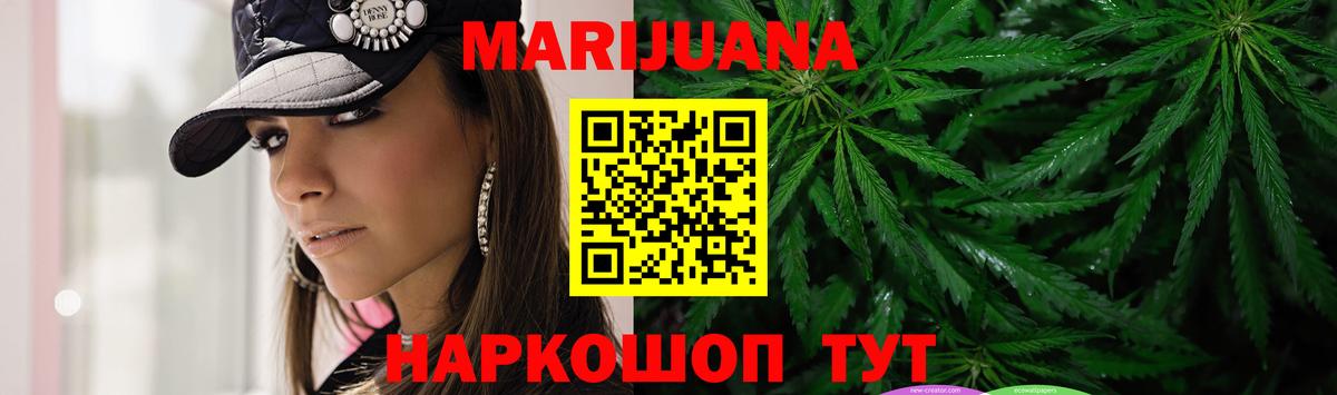 Шишки марихуана ГИДРОПОН Серпухов