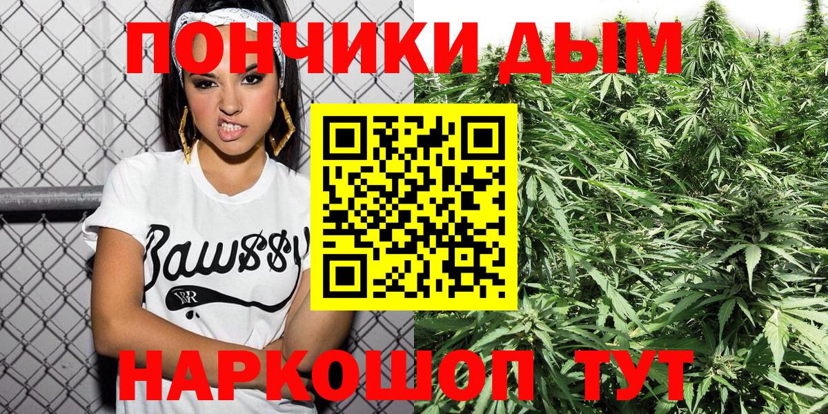 Конопля White Widow  Вход с VPN  Канабис сатива  Серпухов 